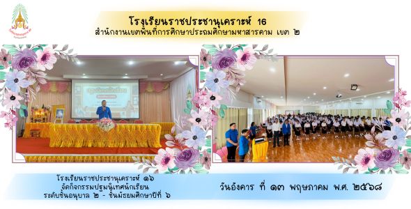 Slide 10