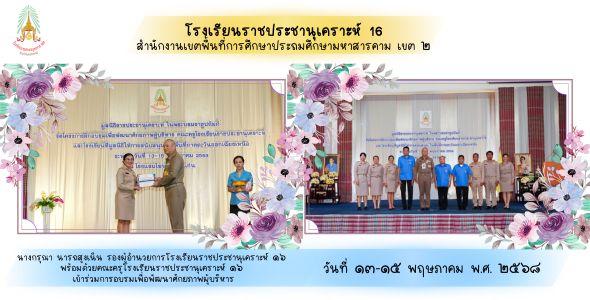 Slide 9