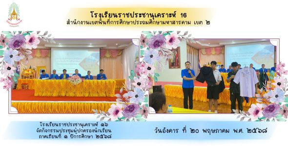 Slide 8