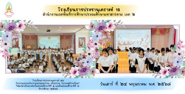 Slide 6