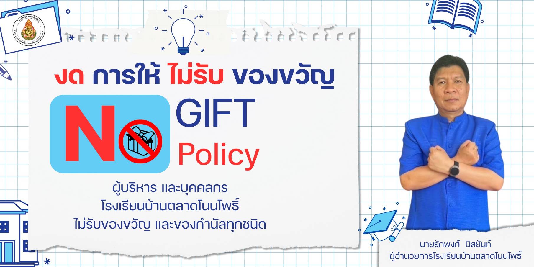 Slide 1