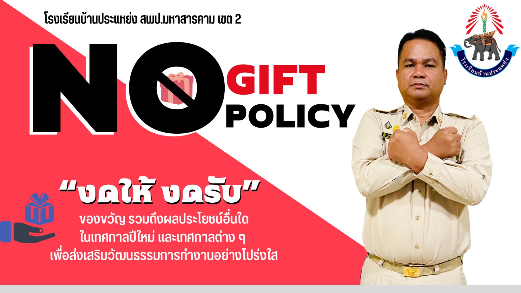 Slide 4