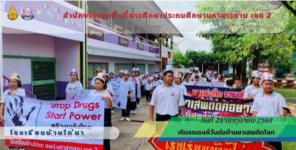 Slide 9