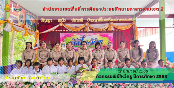 Slide 8