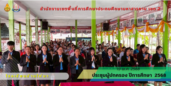 Slide 7