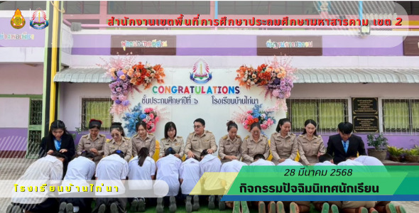 Slide 5
