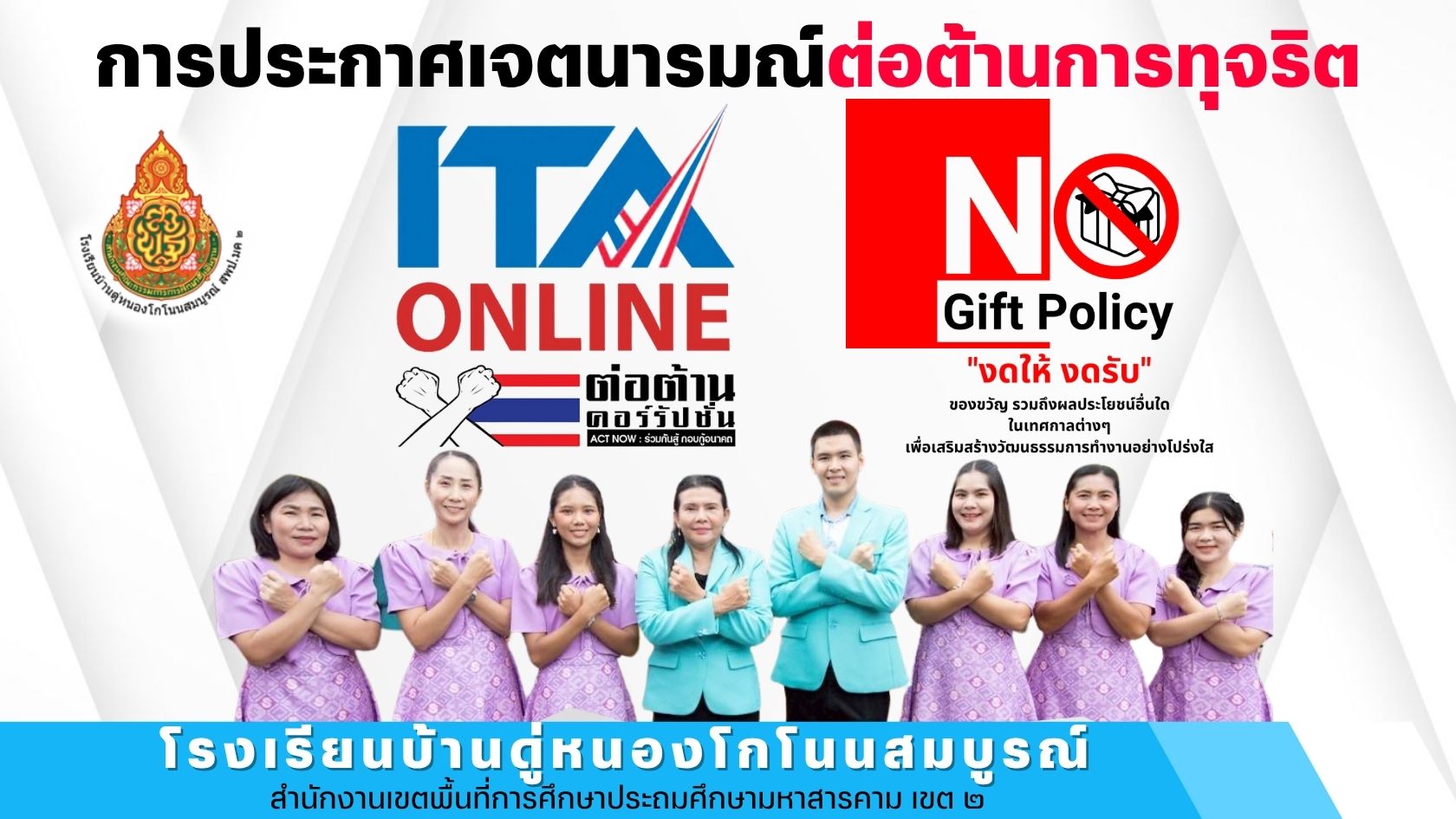 Slide 4