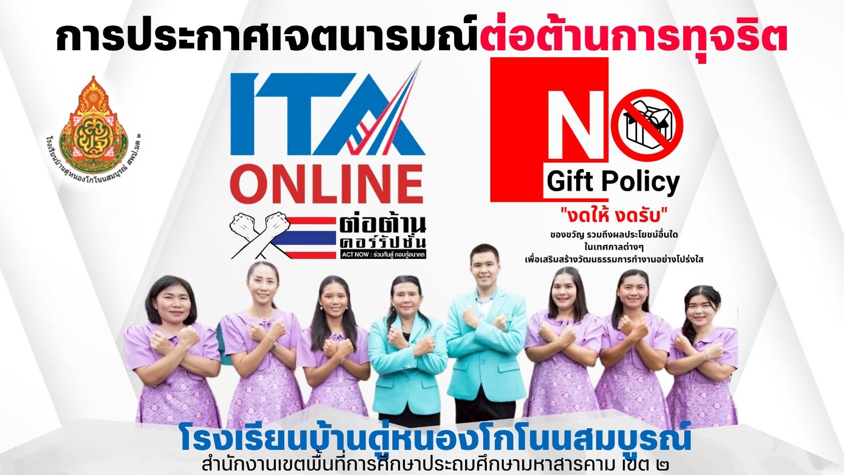 Slide 2