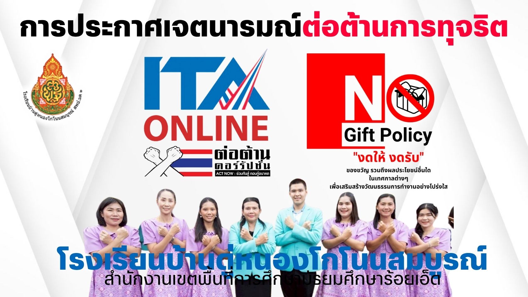 Slide 1