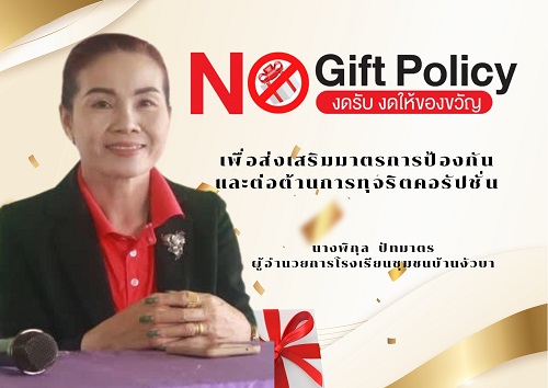 Slide 5