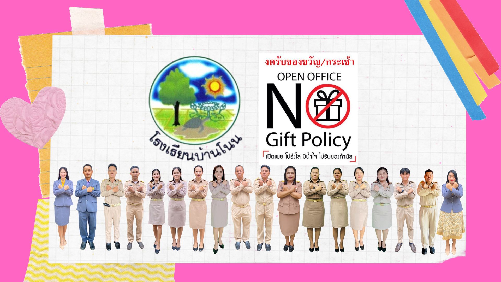 Slide 1