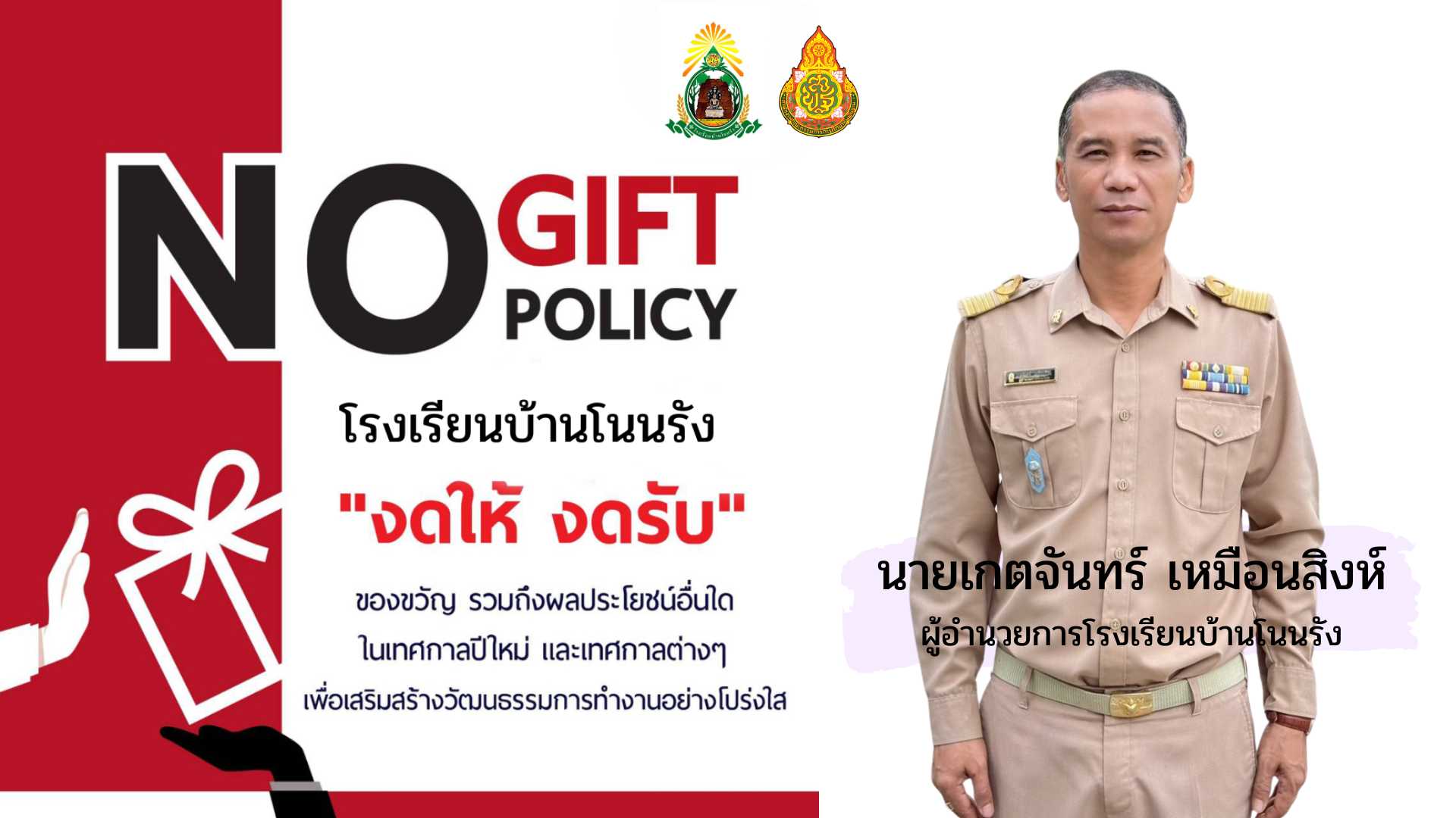 Slide 1