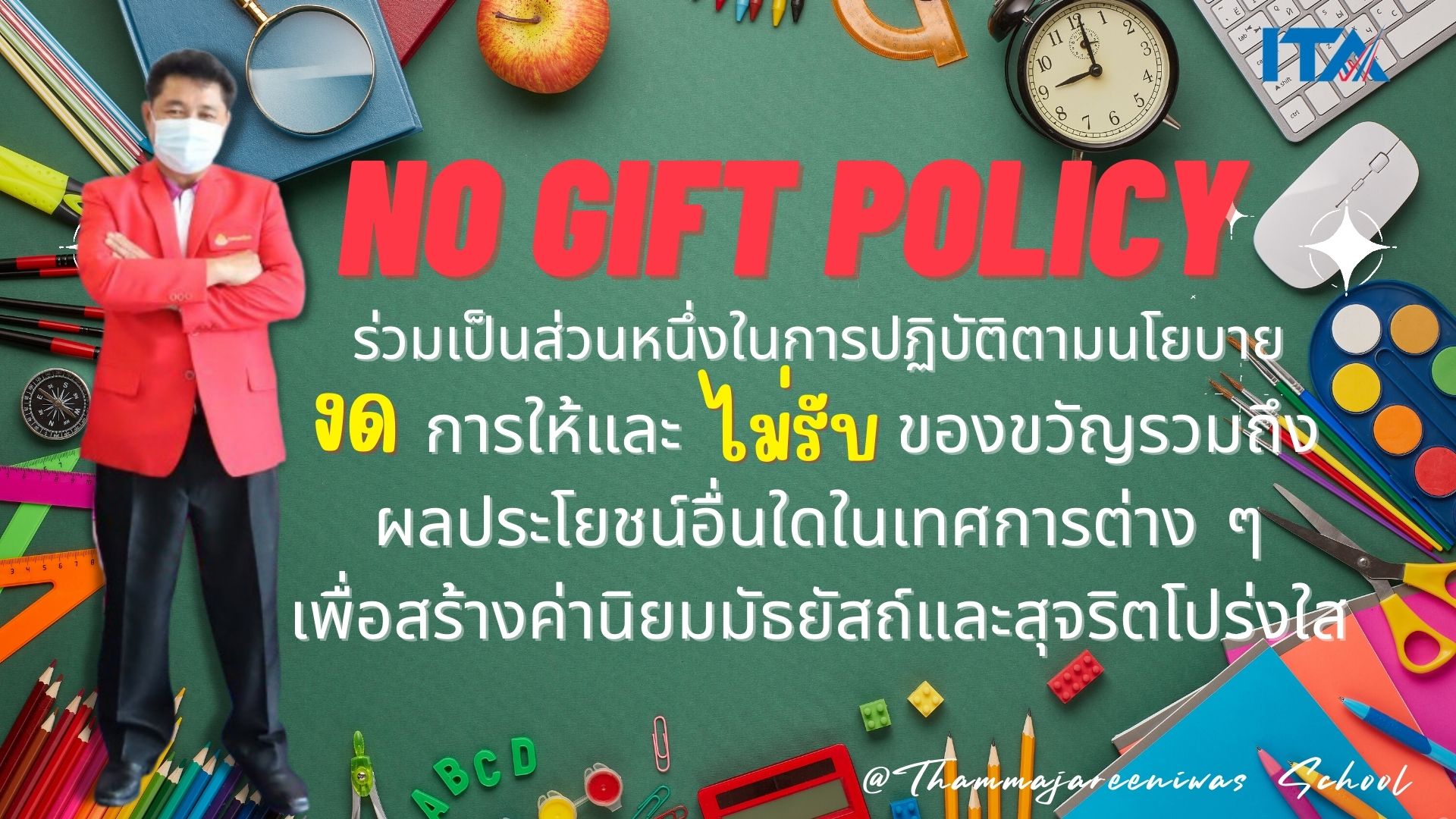 Slide 4
