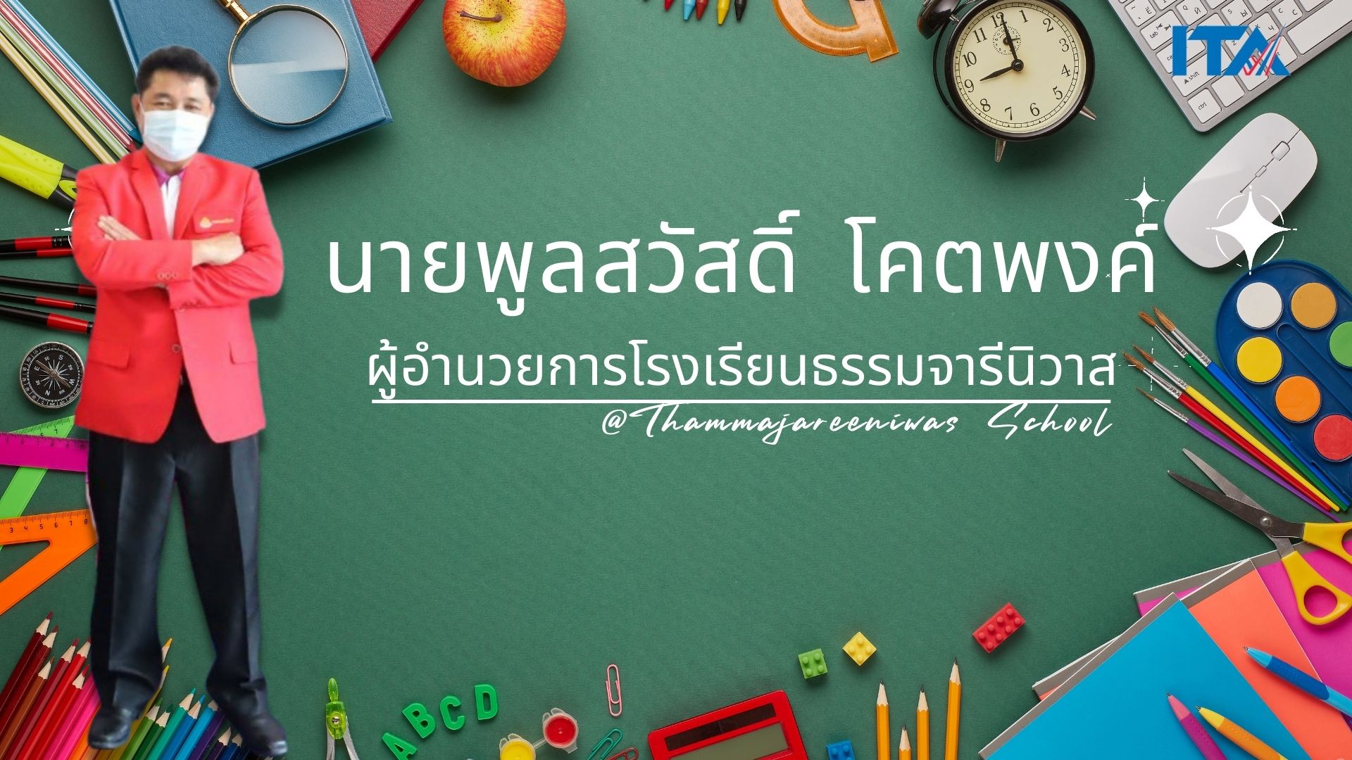 Slide 3