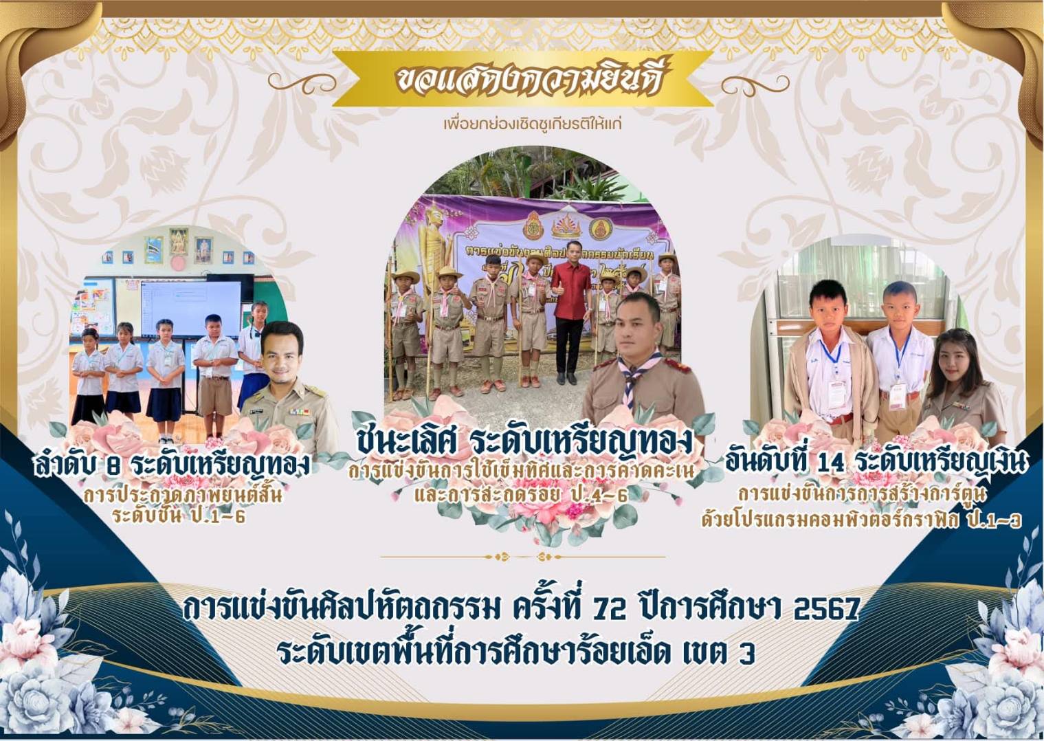 Slide 1