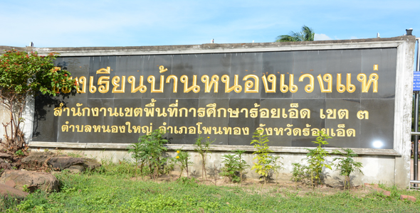 Slide 2