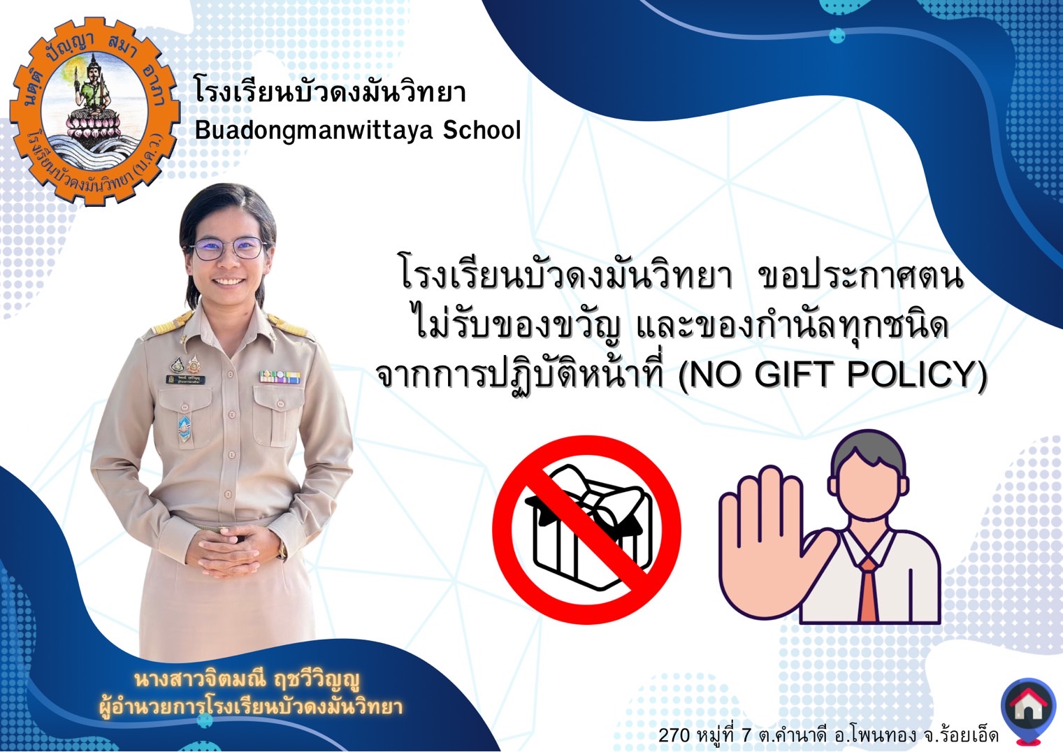Slide 2