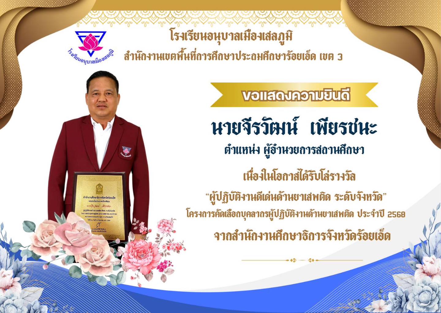 Slide 3