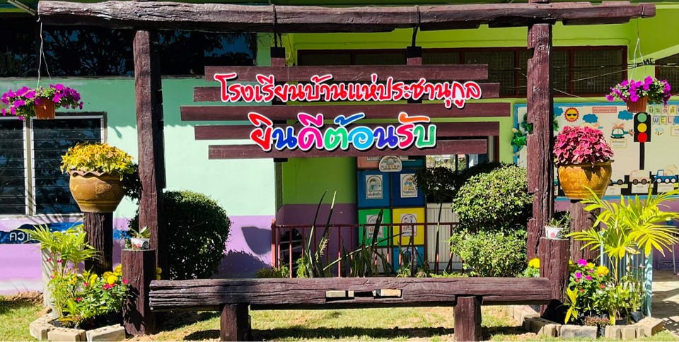 Slide 5