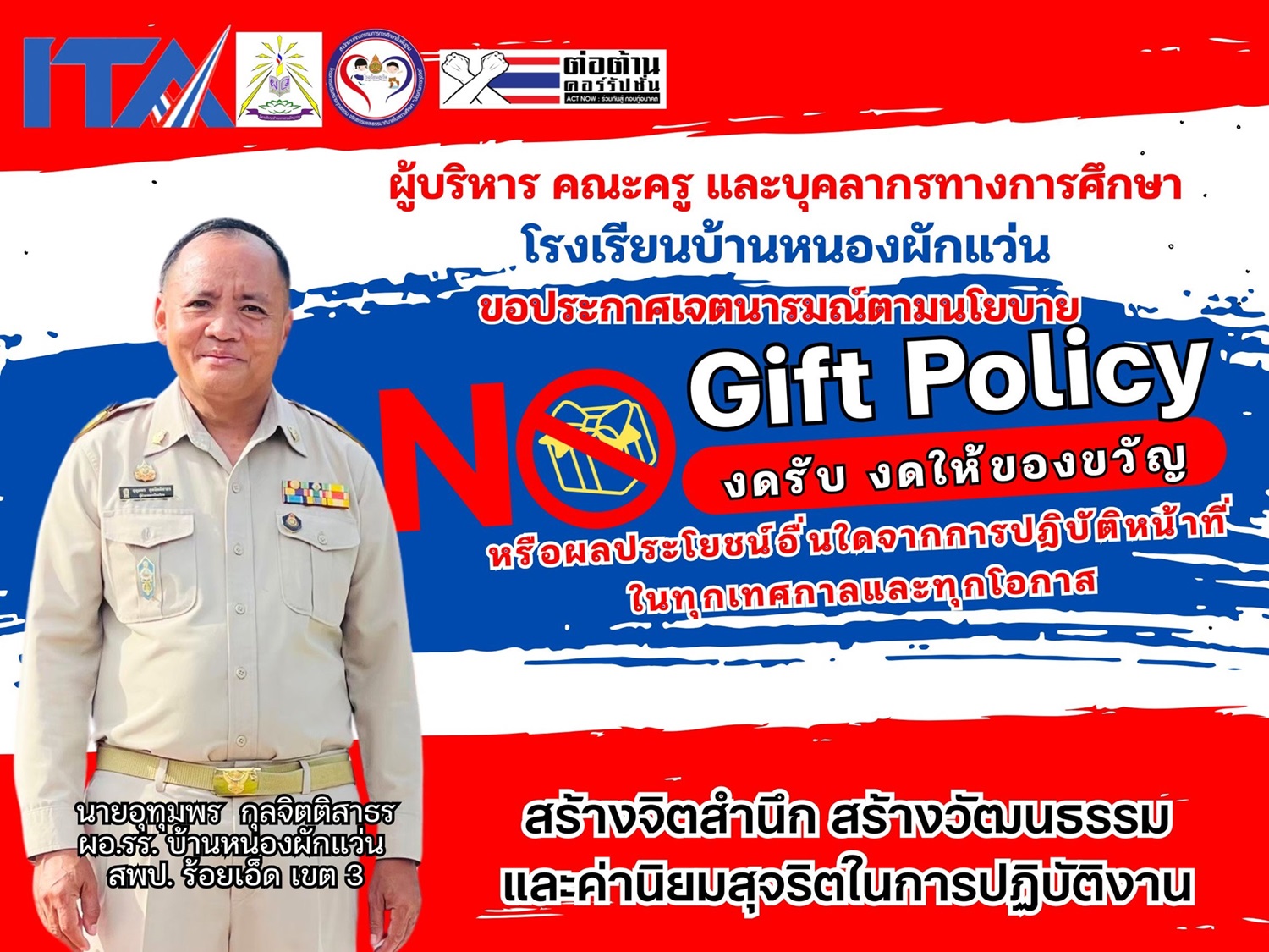 Slide 1