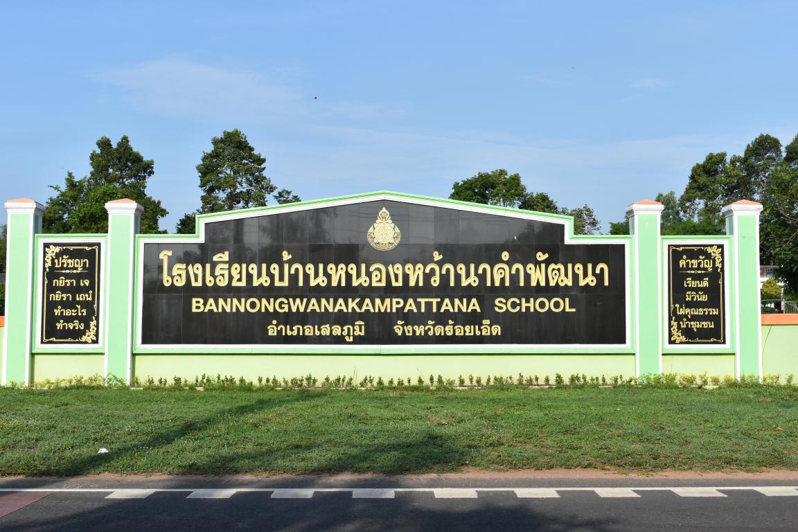 Slide 5