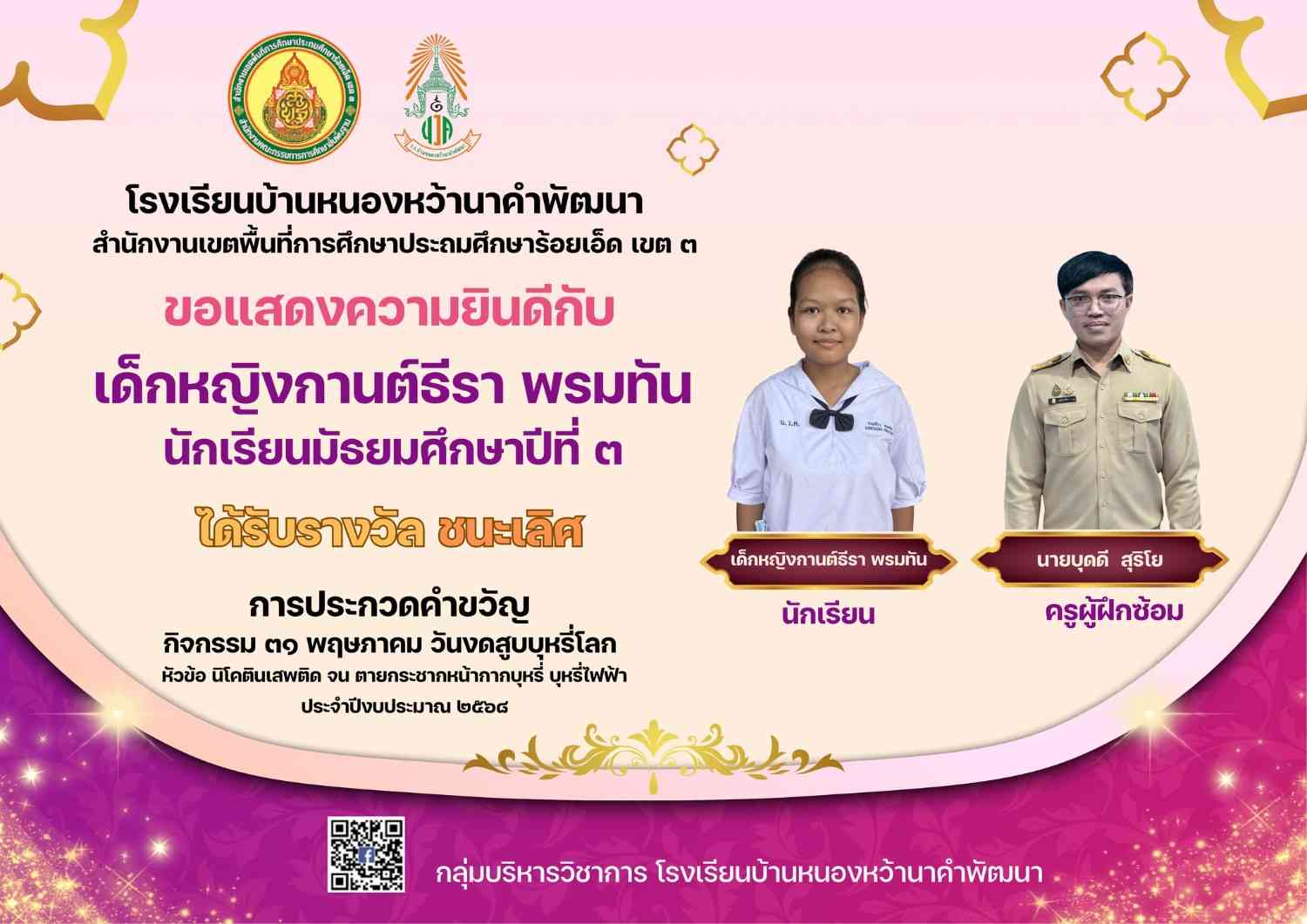 Slide 1