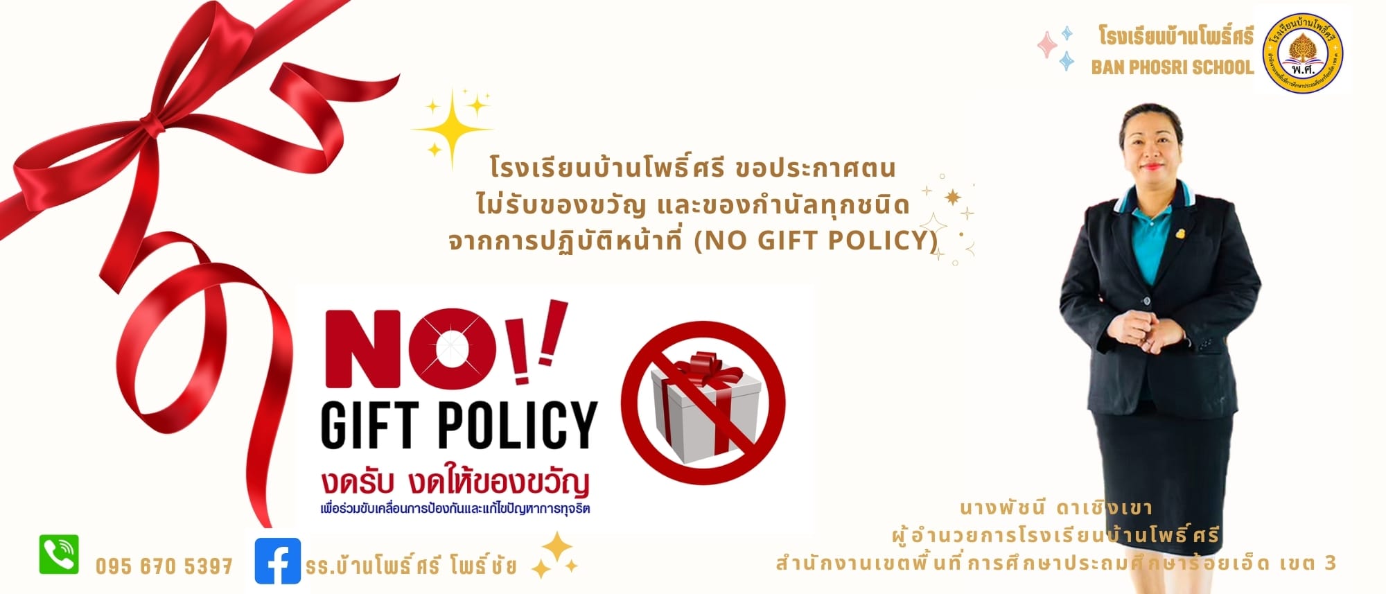 Slide 9