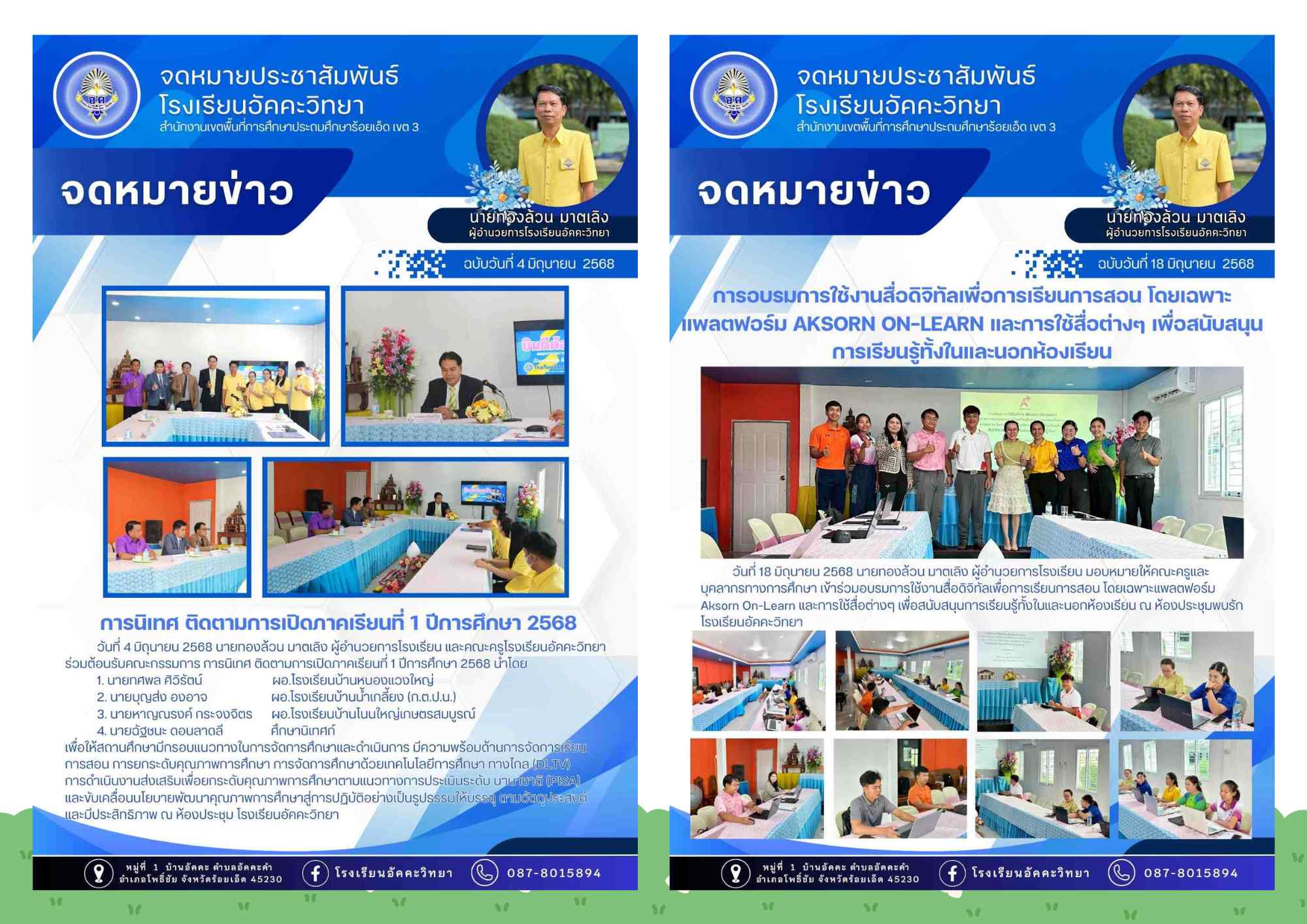 Slide 4
