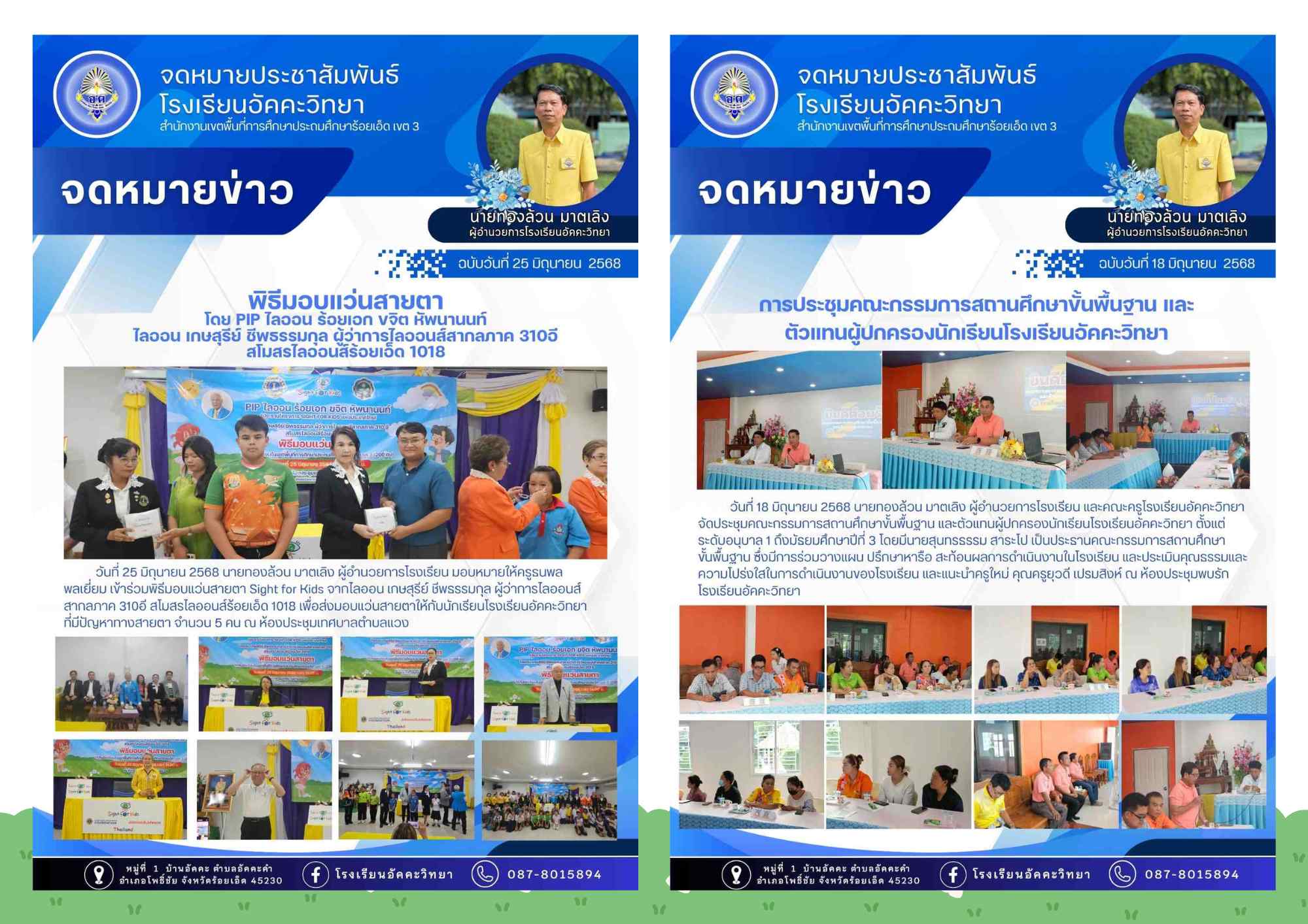 Slide 3