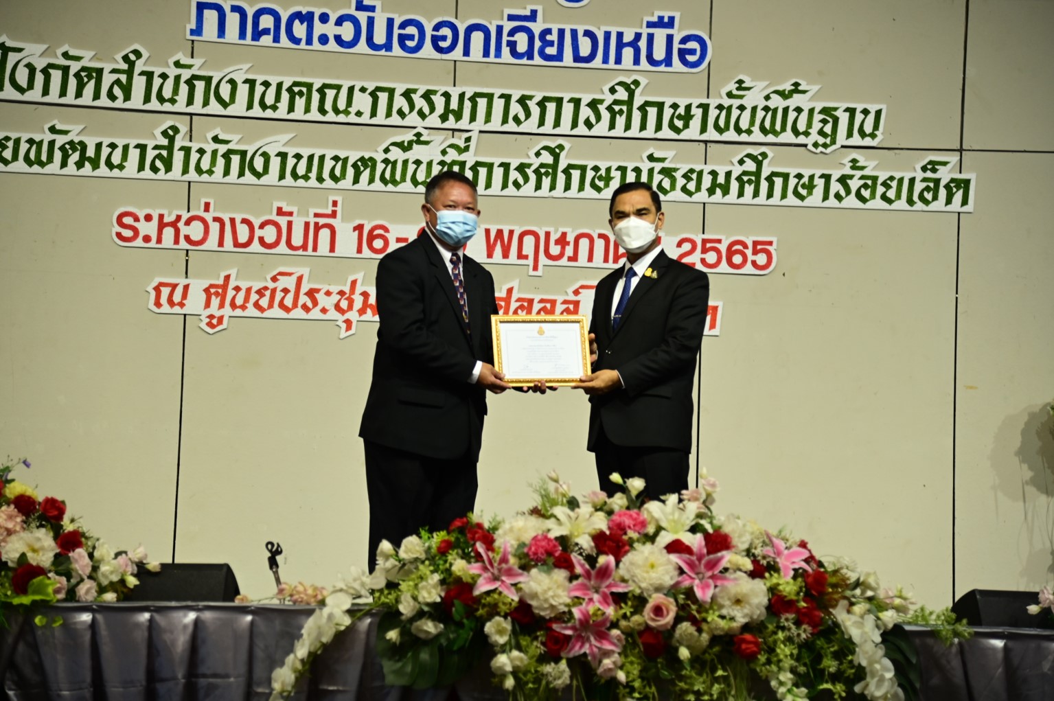 Slide 8