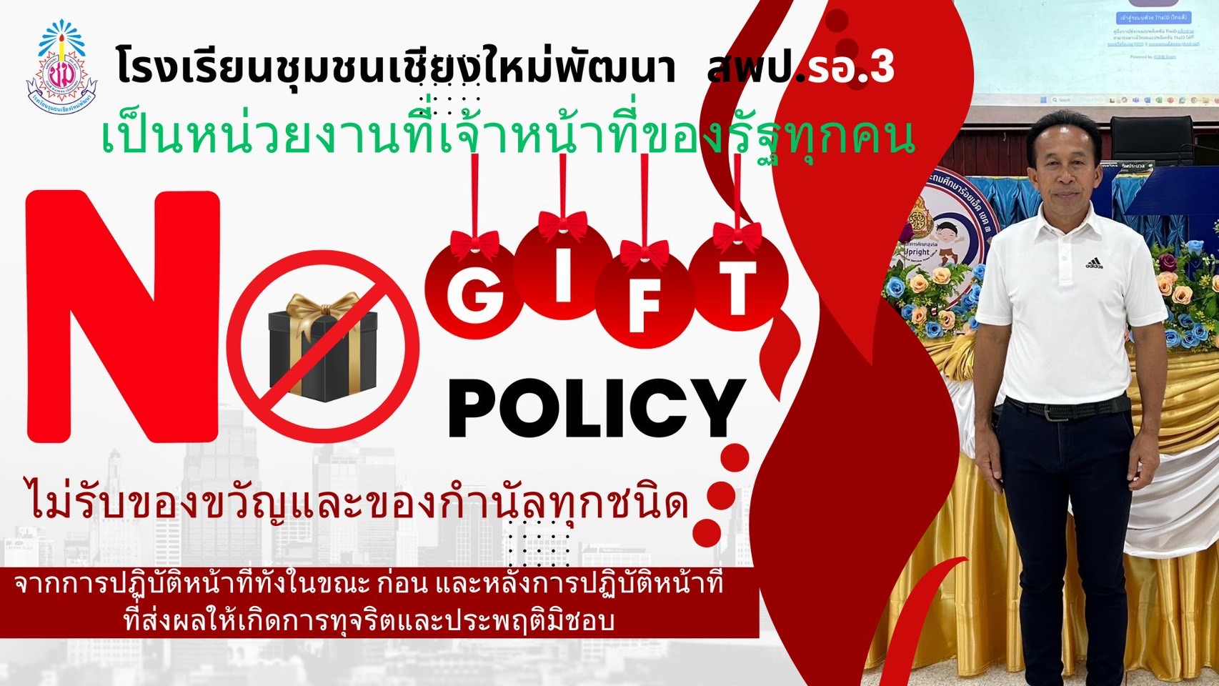 Slide 4