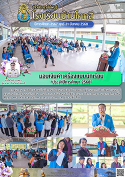 Slide 8