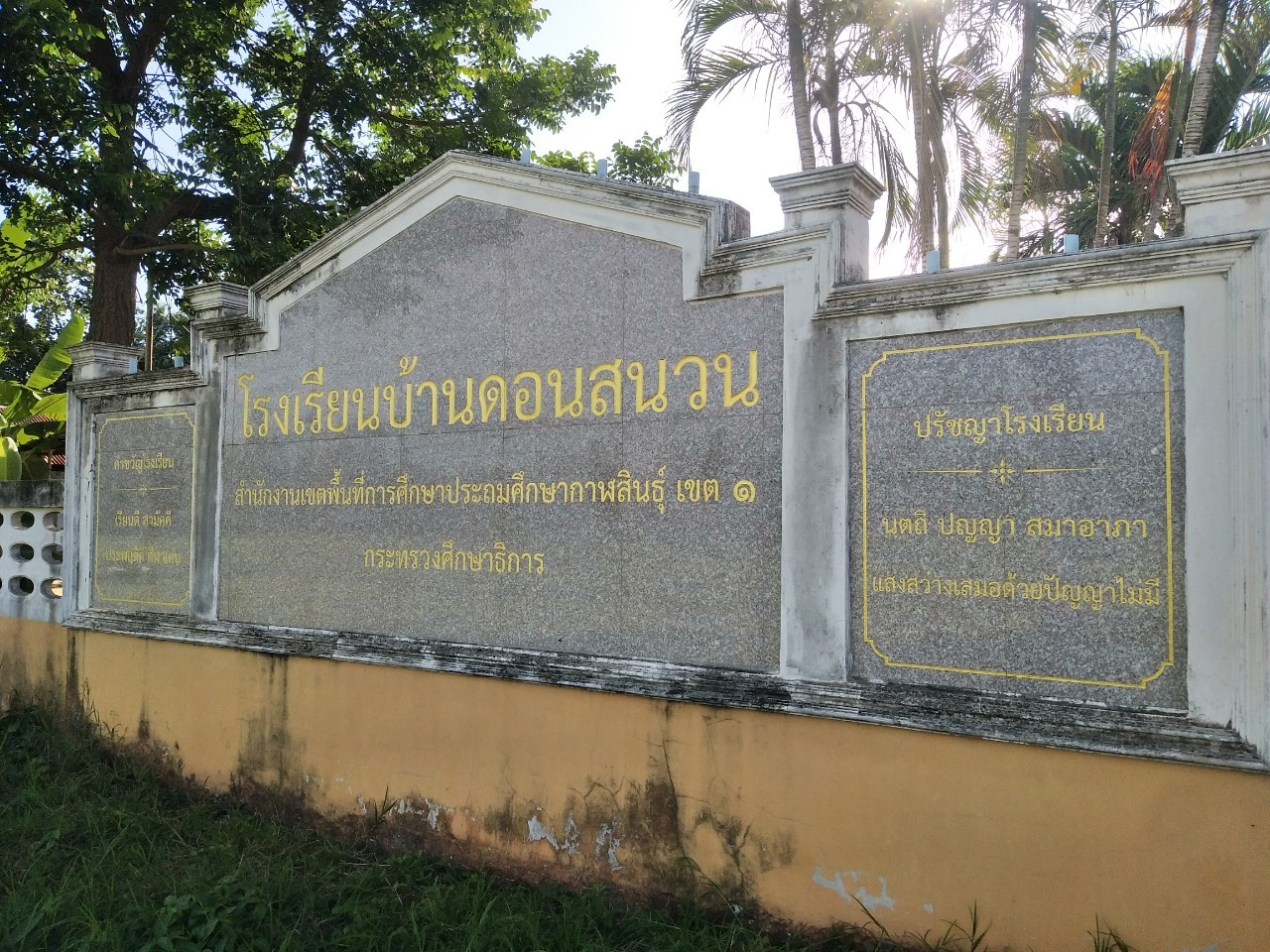 Slide 3