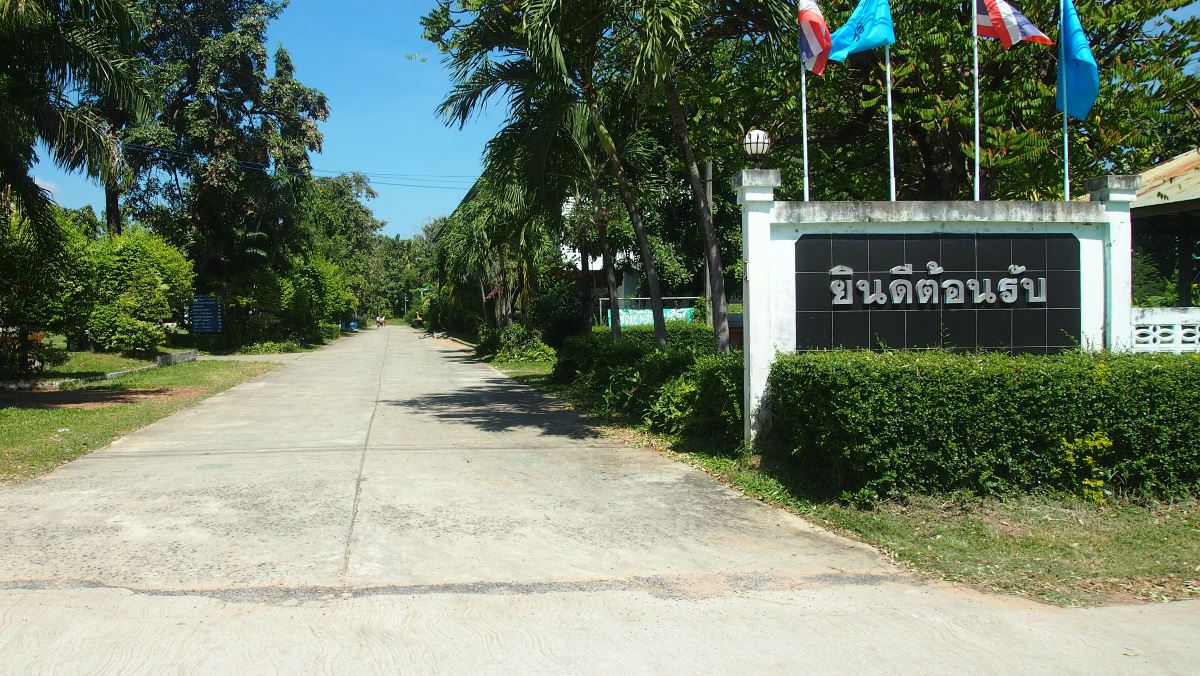 Slide 2