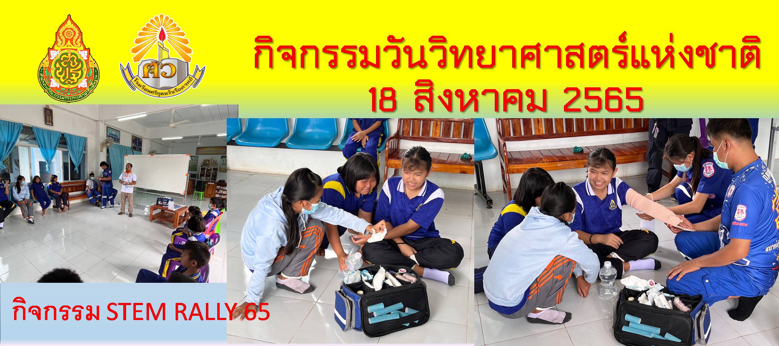 Slide 2