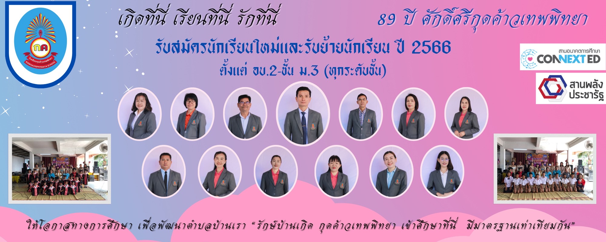 Slide 10
