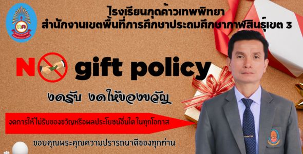 Slide 9