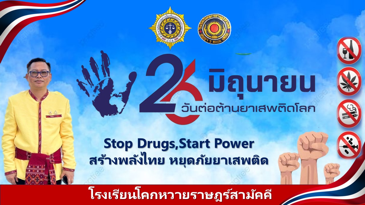 Slide 2
