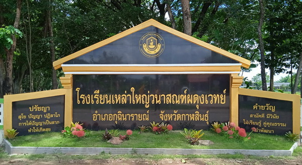 Slide 7