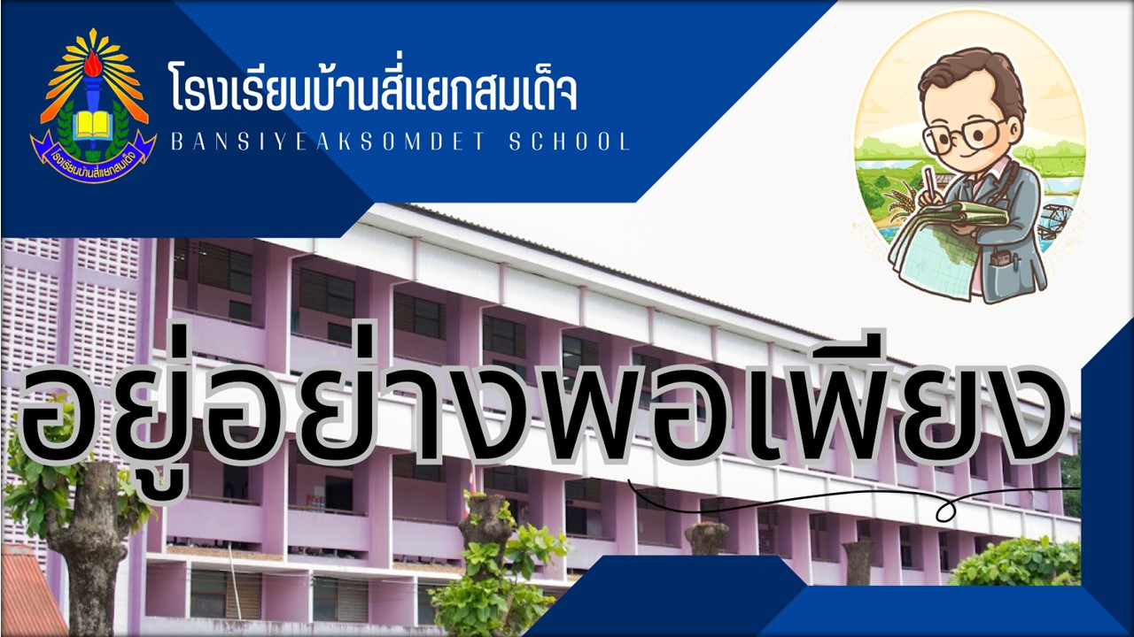 Slide 5