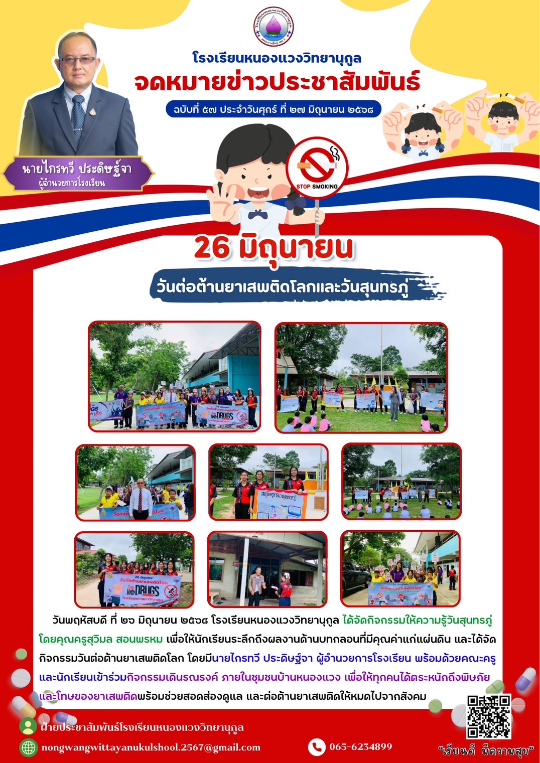 Slide 2