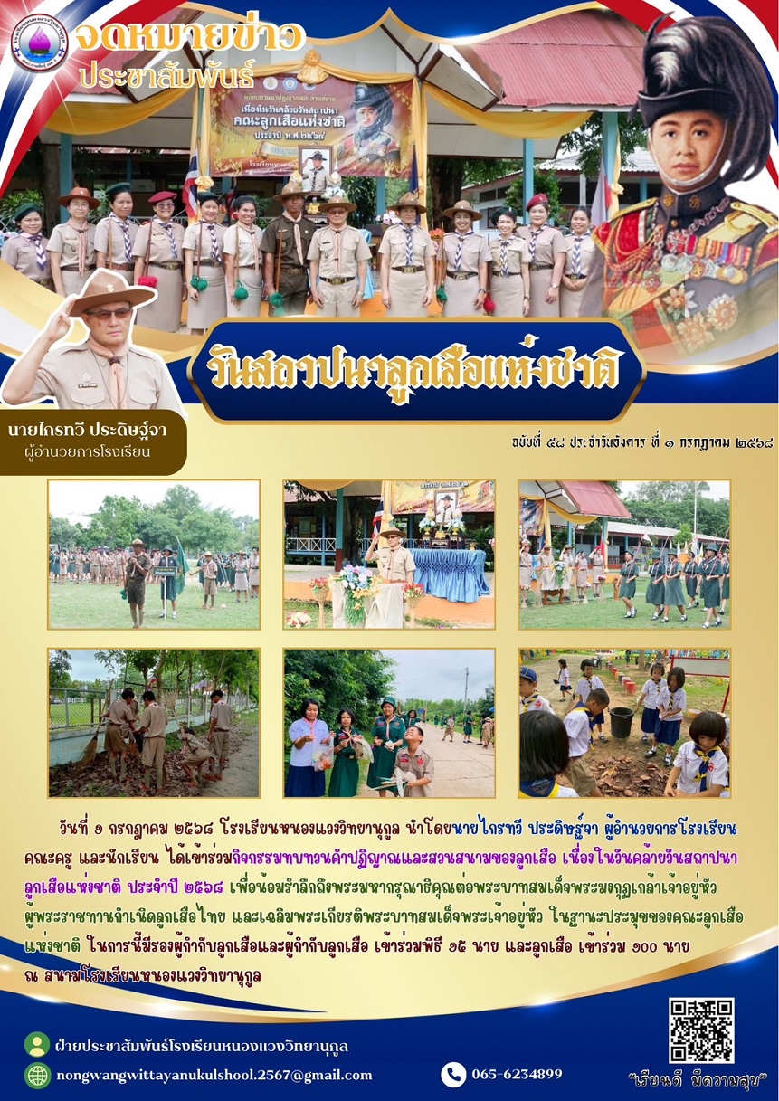 Slide 1