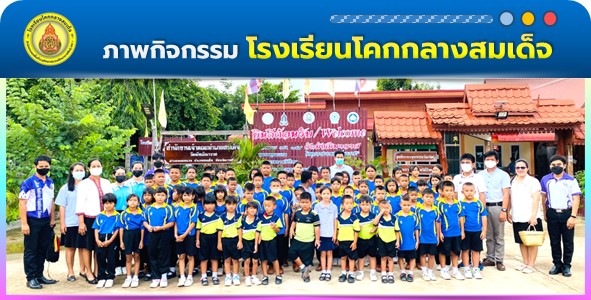 Slide 8