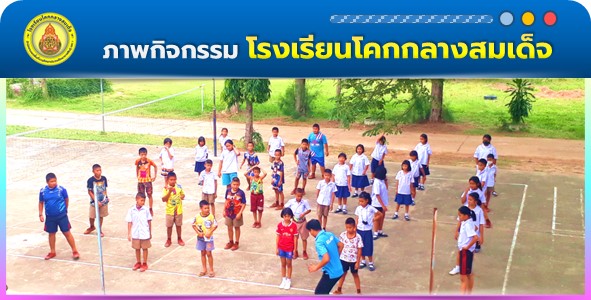 Slide 7