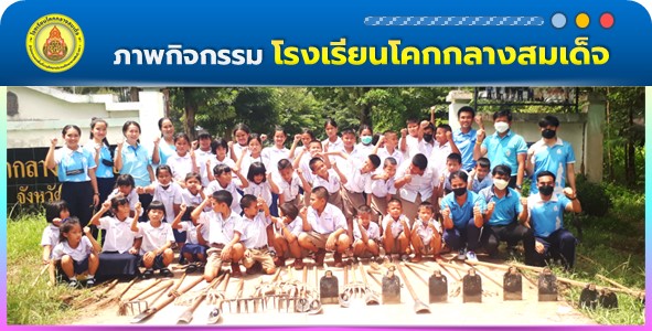 Slide 5