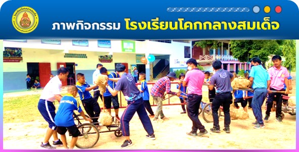Slide 4