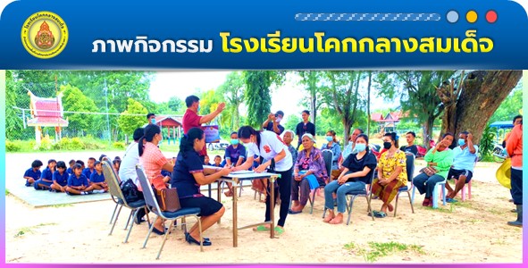 Slide 1
