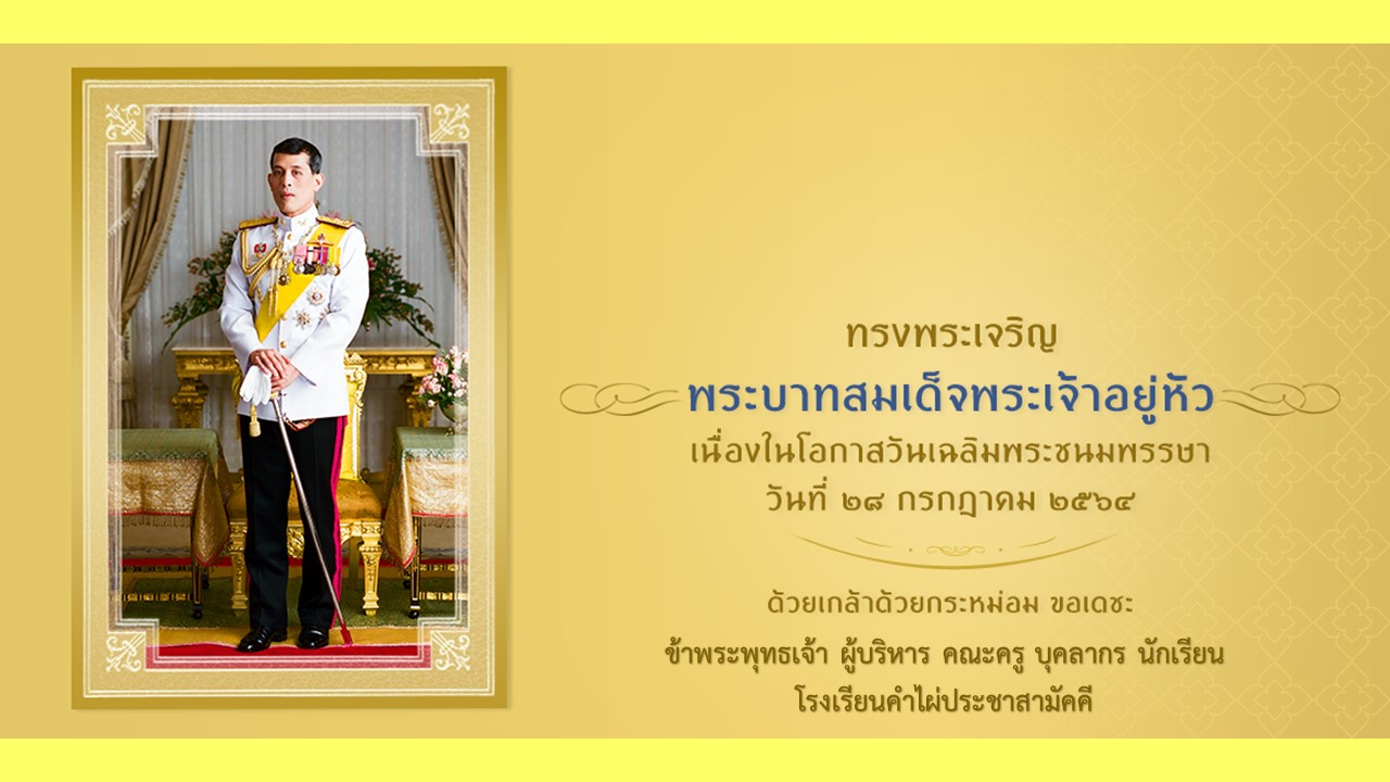 Slide 1