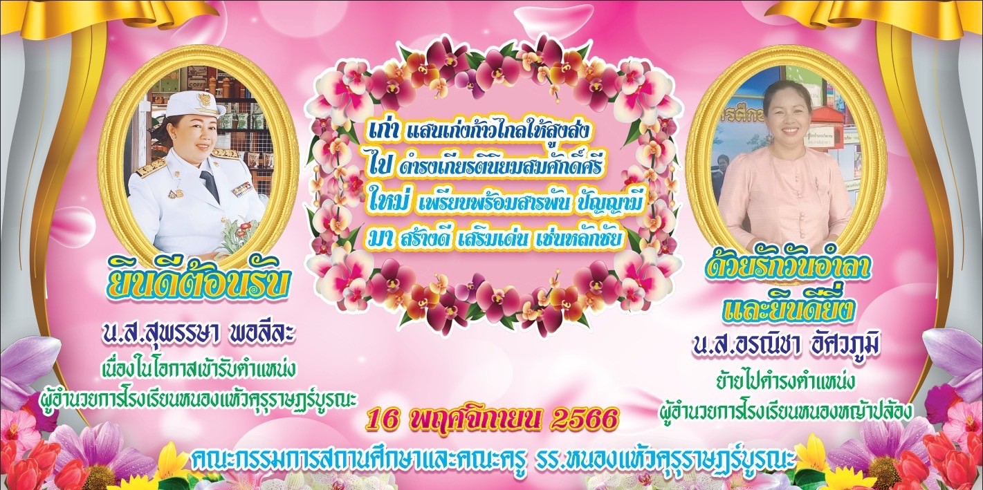 Slide 7