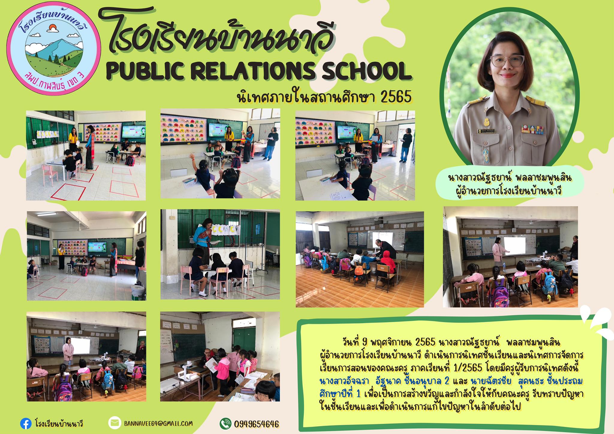 Slide 3
